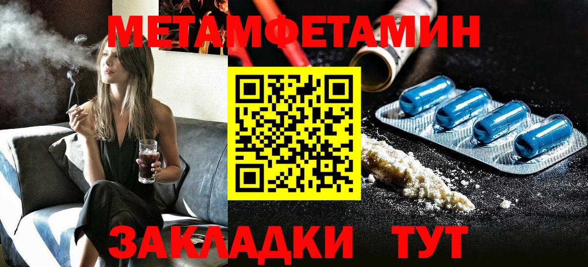 АМФ  Амфетамин  Вход с VPN  Балашиха  Amphetamine Розовый 