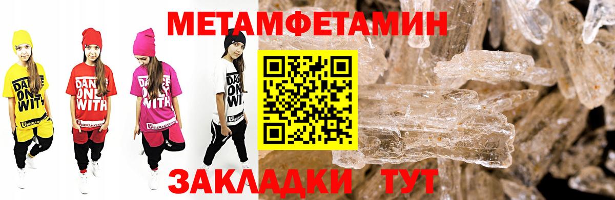 АМФЕТАМИН  АМФЕТАМИН  Балашиха  Amphetamine Розовый 