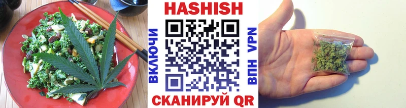 мега вход  Балашиха  Cannafood конопля  магазин   