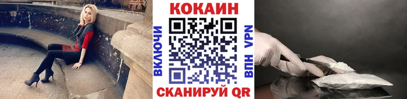 КОКАИН Fish Scale  Балашиха 