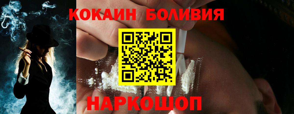 Cocaine 98%  Кокаин 97%  Балашиха 
