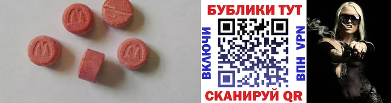 Ecstasy ешки  OMG ссылка  Балашиха 