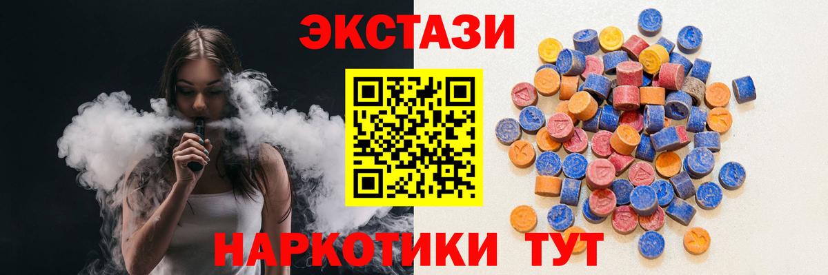 Ecstasy louis Vuitton  Балашиха  ЭКСТАЗИ  Ecstasy Punisher 