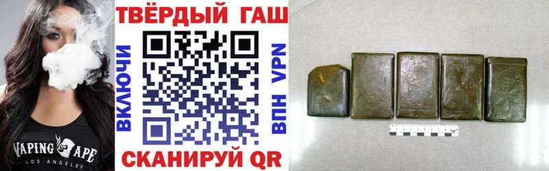 Гашиш Изолятор  Балашиха 