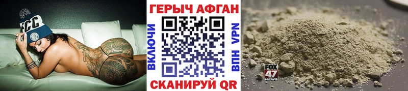 ГЕРОИН гречка  цены наркотик  Балашиха 