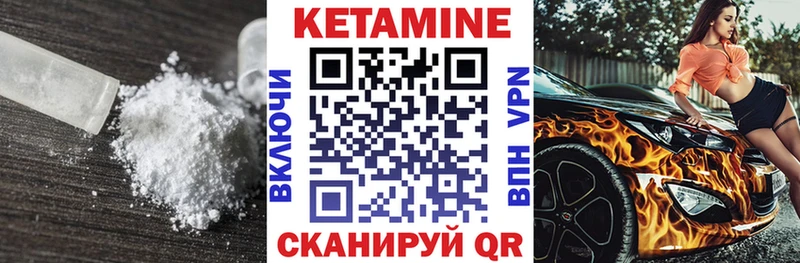 Кетамин ketamine  Балашиха 