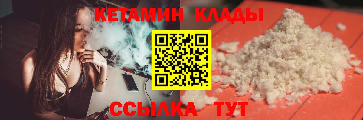 Бошки Шишки  Alpha PVP СК кристаллы  Меф кристаллы  Cocaine  Меф кристаллы  Метамфетамин  Вейп ТГК  Балашиха  Гашиш 