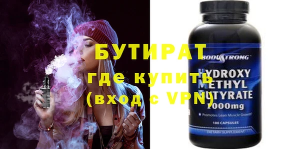 сатива Тутаев