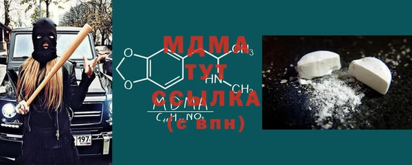 синтетический гашиш Туринск