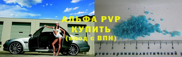 синтетический гашиш Туринск