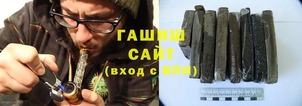 синтетический гашиш Туринск