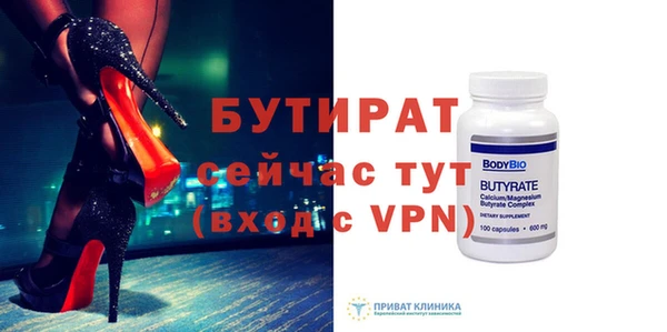 синтетический гашиш Туринск