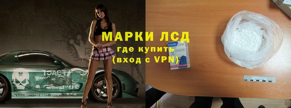 сатива Тутаев