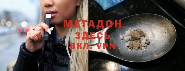 сатива Тутаев