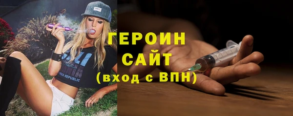 сатива Тутаев