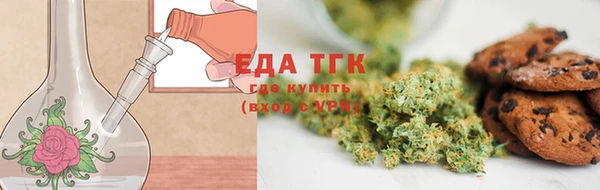 сатива Тутаев
