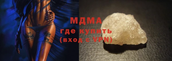 синтетический гашиш Туринск