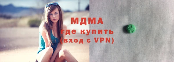 mdpv Заречный