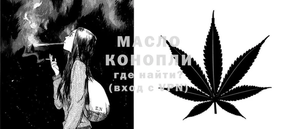 синтетический гашиш Туринск