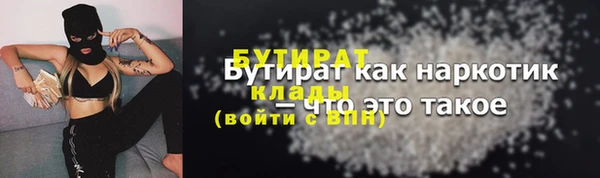 синтетический гашиш Туринск