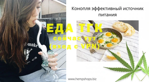 синтетический гашиш Туринск