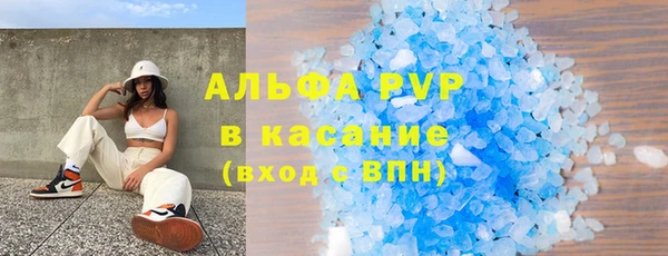 сатива Тутаев