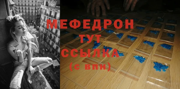 сатива Тутаев