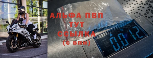 синтетический гашиш Туринск