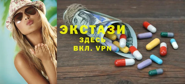 сатива Тутаев