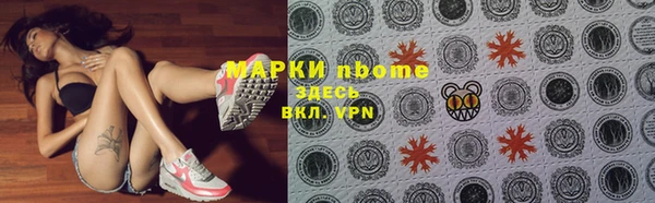 синтетический гашиш Туринск