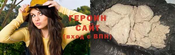 синтетический гашиш Туринск