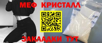 марки nbome Апрелевка