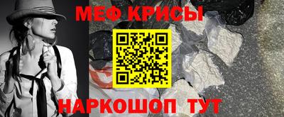 наркотики Апшеронск
