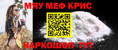 наркотики Апшеронск
