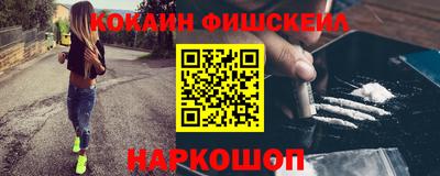 наркотики Апшеронск