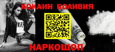 марки nbome Апрелевка