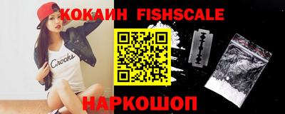 наркотики Апшеронск
