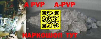 сатива Аргун