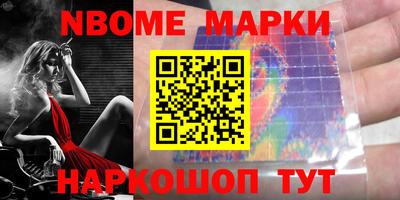 наркотики Апшеронск