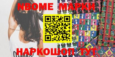 марихуана Апрелевка