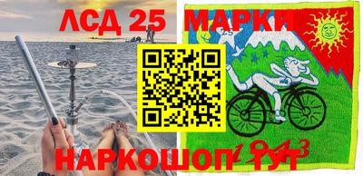 наркотики Апшеронск