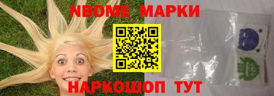 марихуана Апрелевка