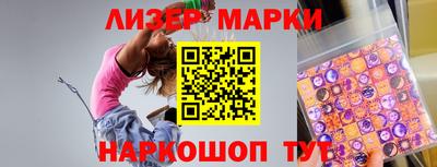 марихуана Апрелевка