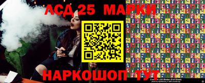 марки nbome Апрелевка