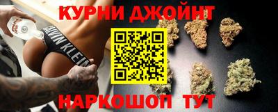 марихуана Апрелевка