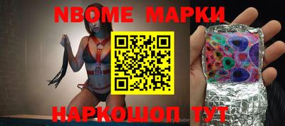 марихуана Апрелевка
