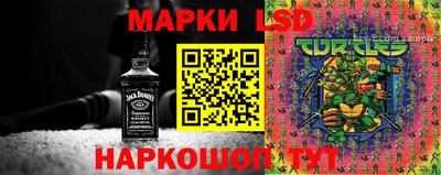 наркотики Апшеронск