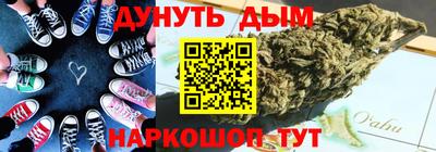марихуана Апрелевка