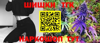 наркотики Апшеронск
