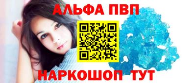 марихуана Апрелевка
